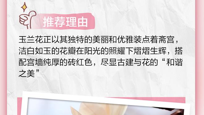 江南电竞app官网下载苹果截图2